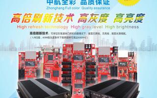 中航軟件2016年全國巡展-長沙、天津、武漢站！