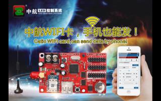 中航4月巡展——中航拔得頭籌！